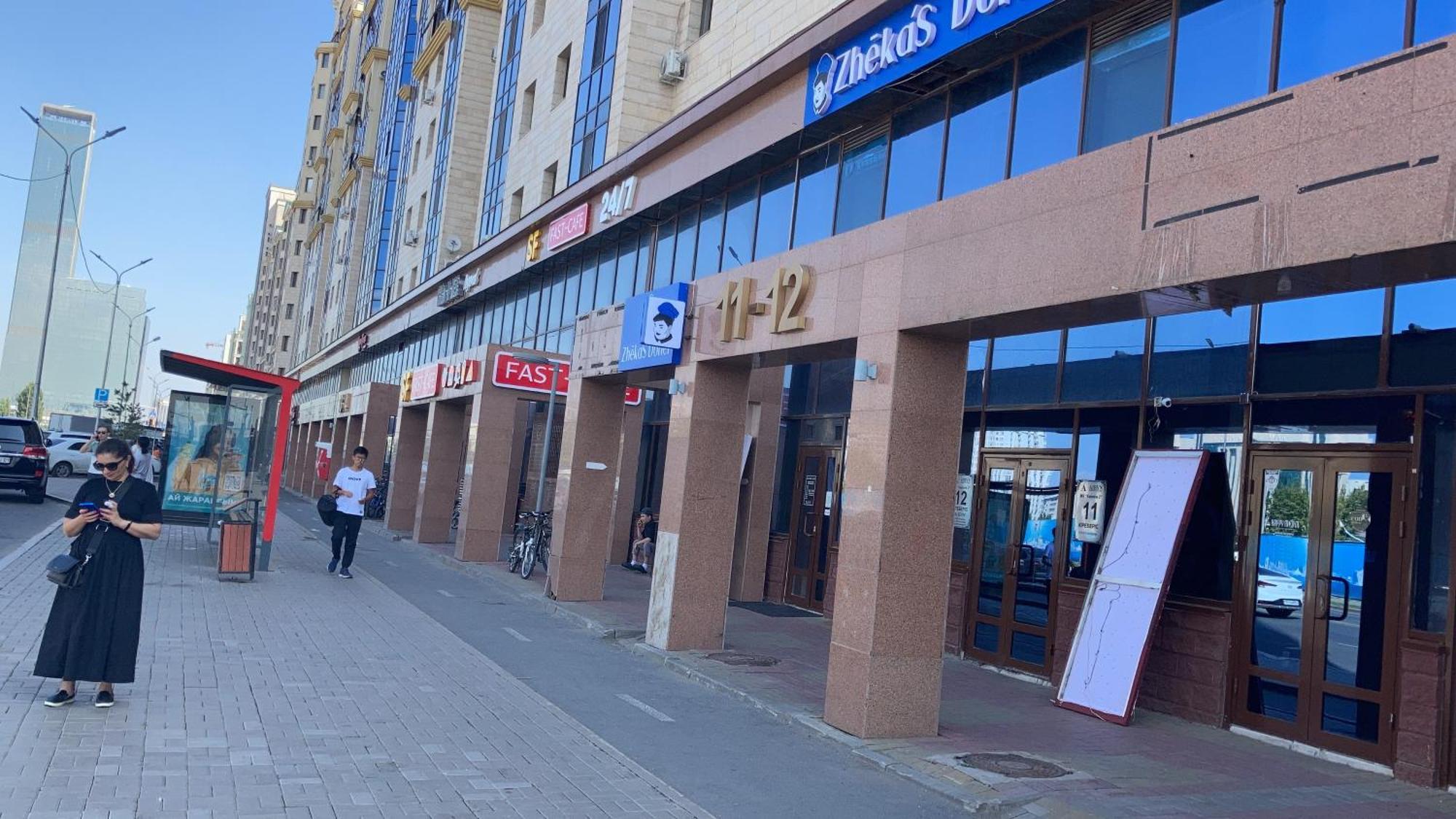 Апартаменти Уютная Квартира С Террасой В Сердце Столицы Taldykol Екстер'єр фото